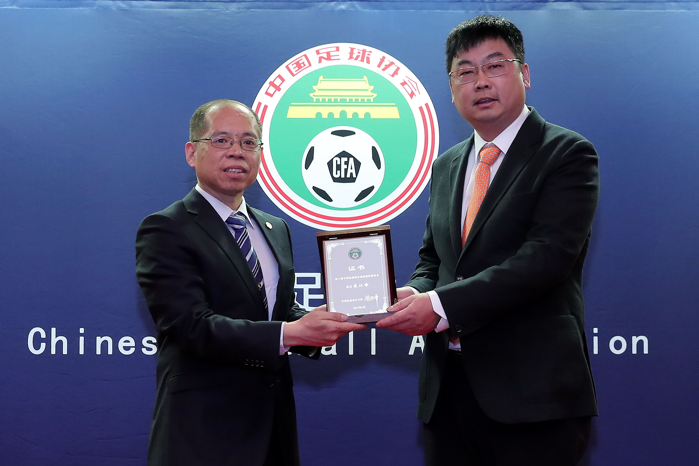 【頭條】傲勝股份朱江峰董事長(zhǎng)受聘中國(guó)足協(xié)專項(xiàng)委員會(huì)委員，AVG成中國(guó)足協(xié)場(chǎng)地委員會(huì)委員單位