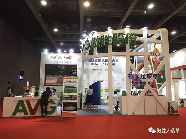 鳥巢混合草系統(tǒng)高調(diào)亮相！廣東體博會亮點多！