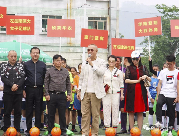 【精彩視頻直擊】傲勝五星足球俱樂部迎首屆五冠聯(lián)賽廣東賽區(qū)盛大開幕！