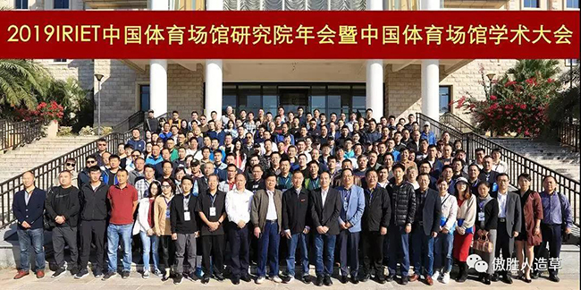 喜訊：熱烈祝賀AVG傲勝股份榮獲2019中國體育設施“年度十大品牌”榮譽稱號