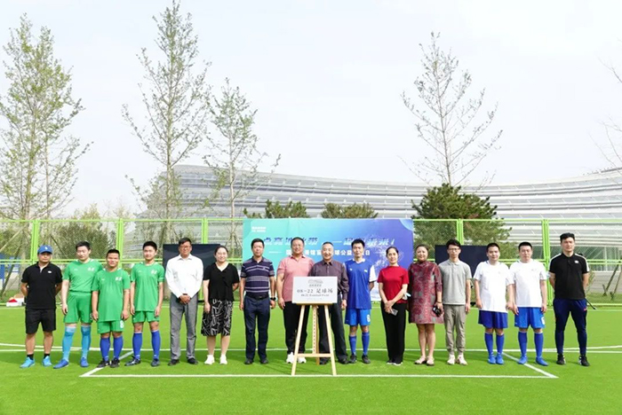 傲勝股份承建的“國(guó)家速滑館08-22足球場(chǎng)”，今天正式揭牌啟用！