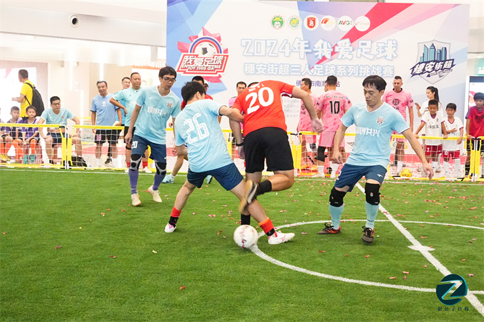 街超來了！三人足球賽點(diǎn)燃商圈街坊互動激情