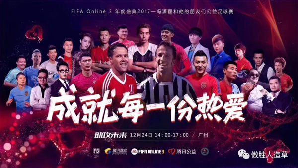 成就每一份熱愛