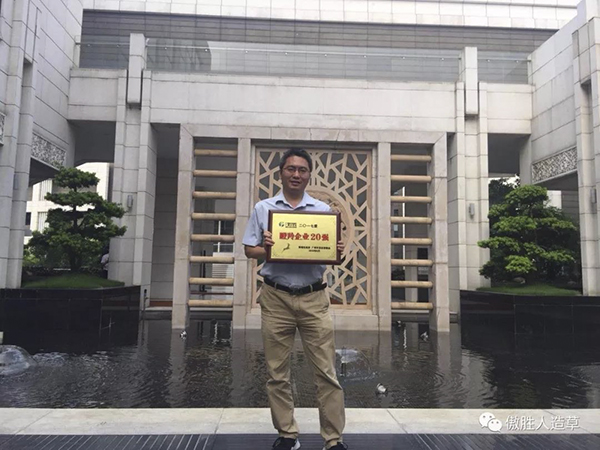 傲勝股份 傲勝股份