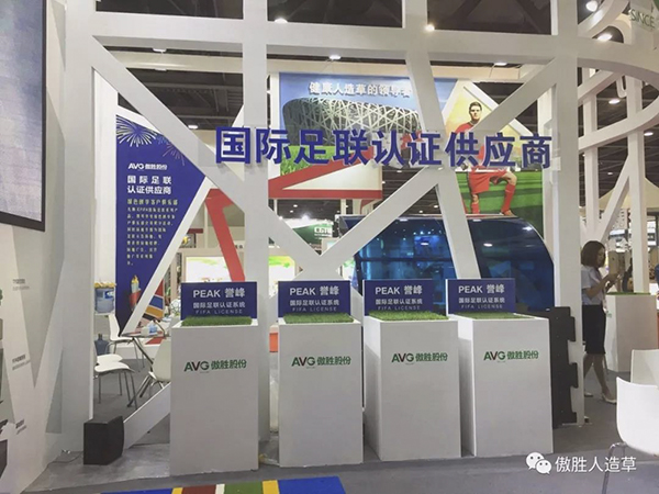 體博會(huì) 體博會(huì)