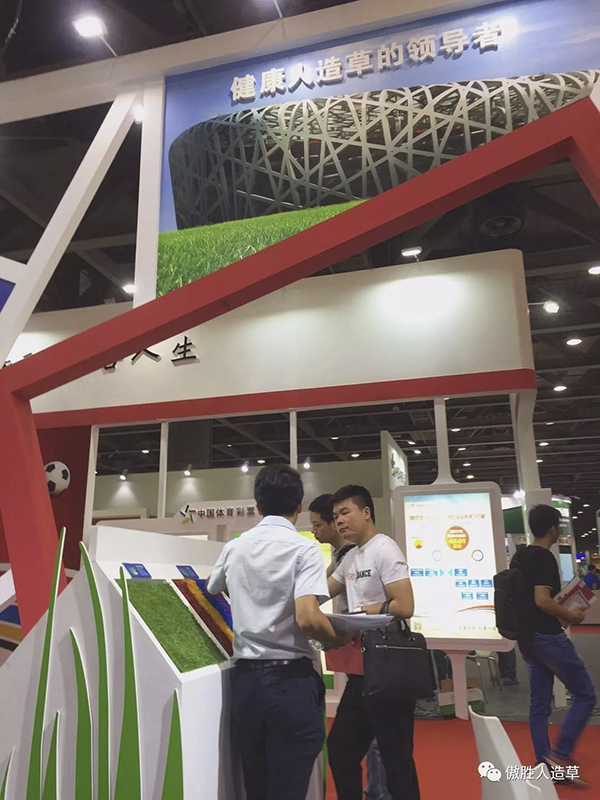 體博會(huì) 體博會(huì)