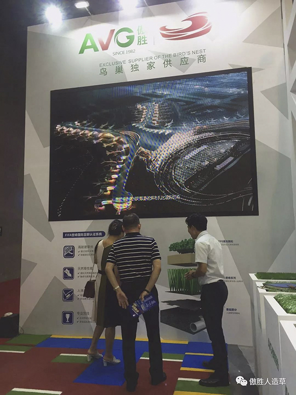 體博會(huì) 體博會(huì)