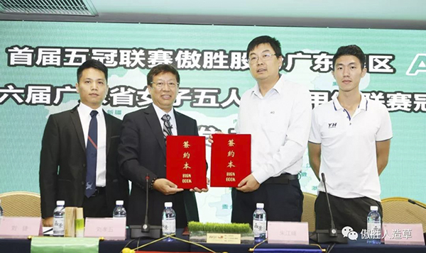 新聞發(fā)布會(huì) 新聞發(fā)布會(huì)