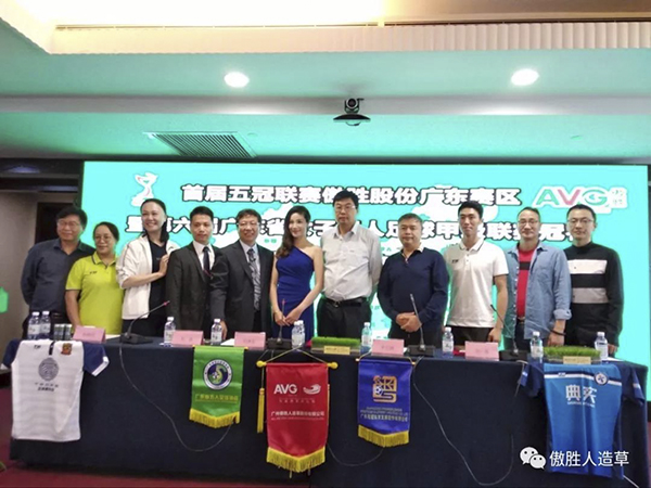 新聞發(fā)布會(huì) 新聞發(fā)布會(huì)