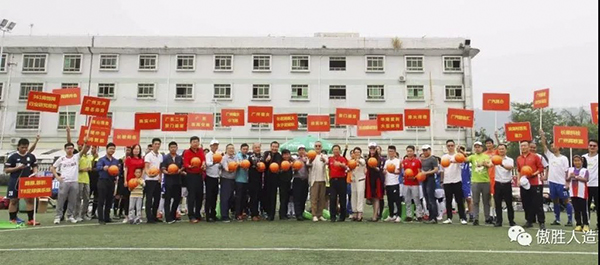 開幕儀式 開幕儀式