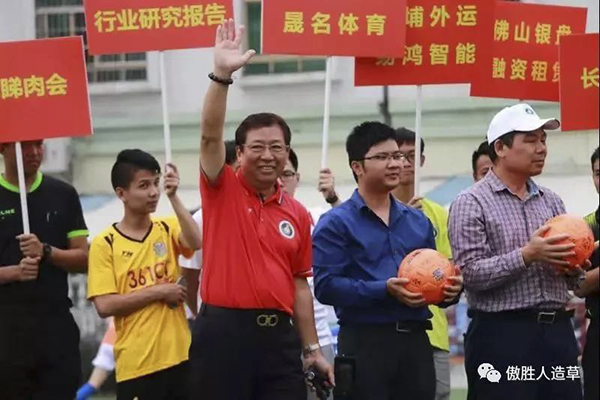 開幕儀式 開幕儀式