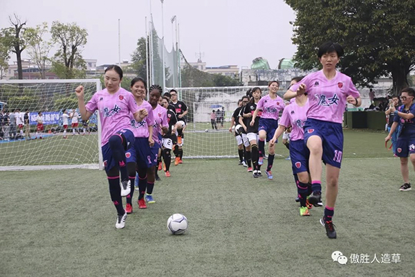 開幕儀式 開幕儀式