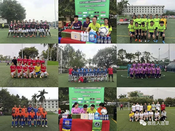 開幕儀式 開幕儀式