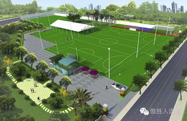 開幕儀式 開幕儀式