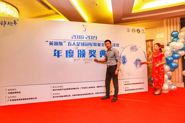 五冠聯(lián)賽 五冠聯(lián)賽