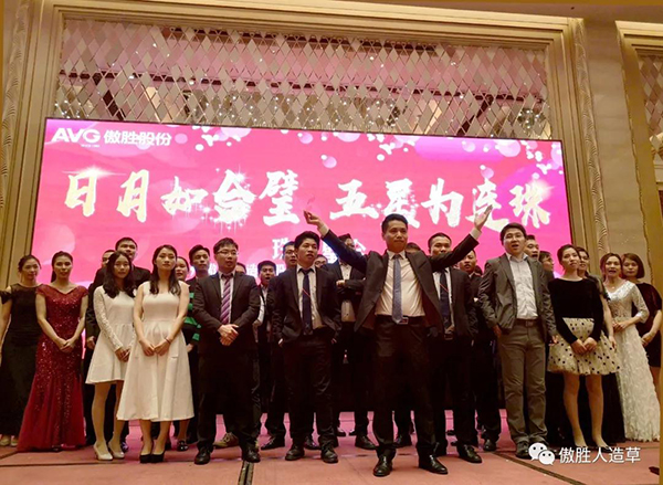 珠聯(lián)璧合 珠聯(lián)璧合