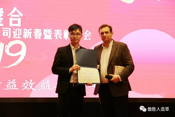 珠聯(lián)璧合 珠聯(lián)璧合