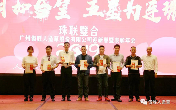 珠聯(lián)璧合 珠聯(lián)璧合