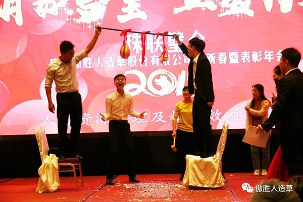 珠聯(lián)璧合 珠聯(lián)璧合