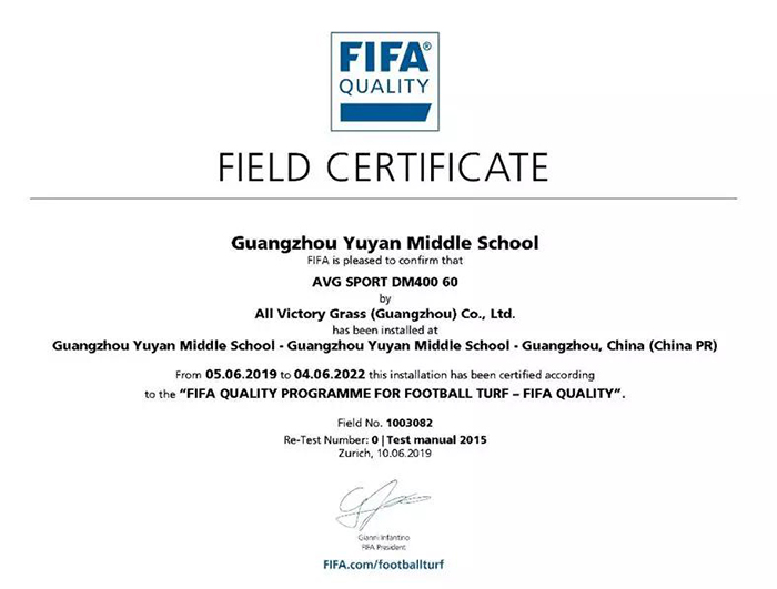 認(rèn)證場(chǎng)地證書 認(rèn)證場(chǎng)地證書