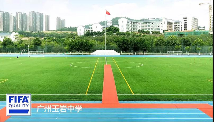 玉巖中學(xué) 玉巖中學(xué)