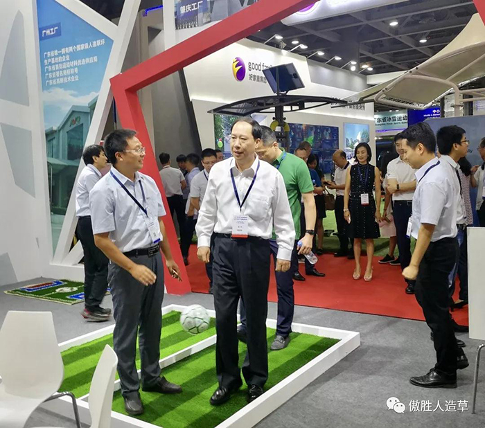 廣東體博會 廣東體博會