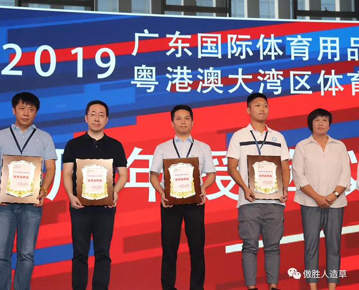 廣東體博會 廣東體博會