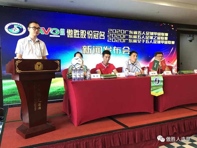 發(fā)言 發(fā)言