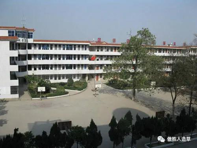 永豐中學(xué) 永豐中學(xué)