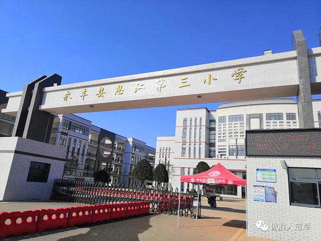 恩江第三小學(xué) 恩江第三小學(xué)