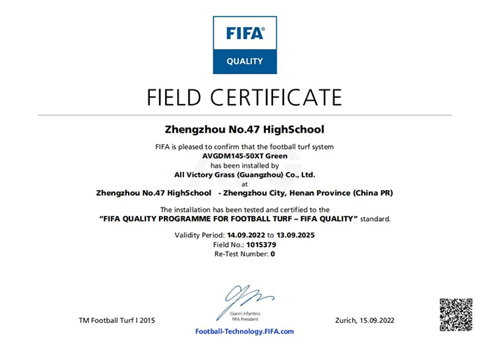 FIFA證書(shū)
