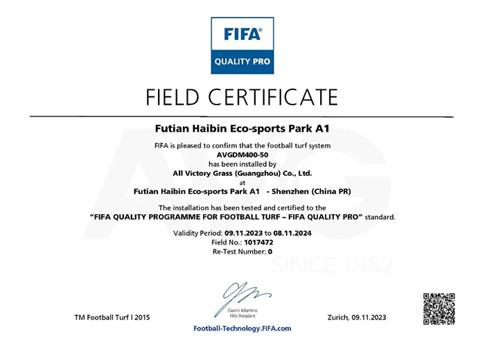 深圳福田海濱生態(tài)體育公園A1和A2足球場 深圳福田海濱生態(tài)體育公園A1和A2足球場