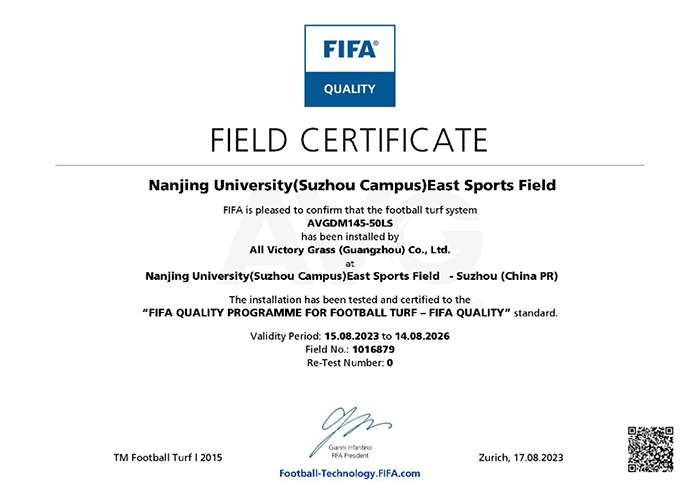 南京大學(xué)(蘇州校區(qū))東區(qū)足球場(chǎng) 南京大學(xué)(蘇州校區(qū))東區(qū)足球場(chǎng)